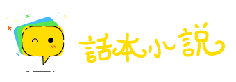 攀龙附凤网